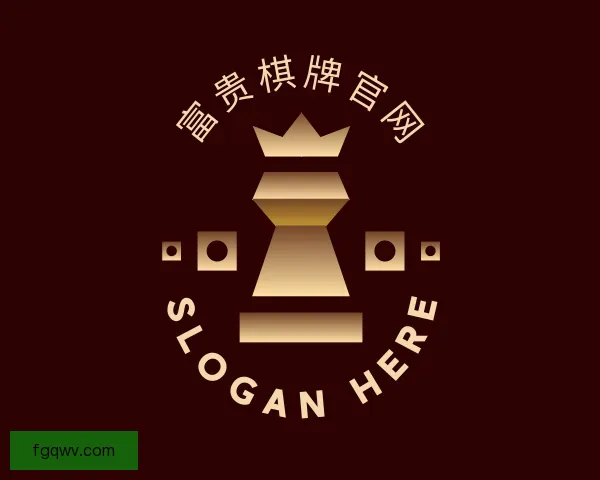 关于富贵棋牌官网